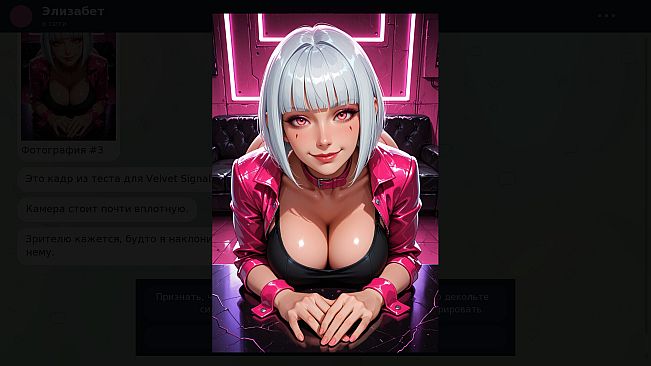 Velvet Signal: Private Messages