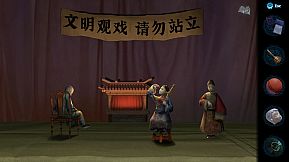 Paper Bride 5 Two Lifetimes