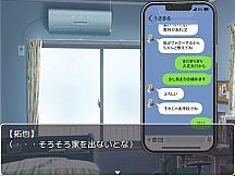 雨に願えば～Wishin' in the Rain～