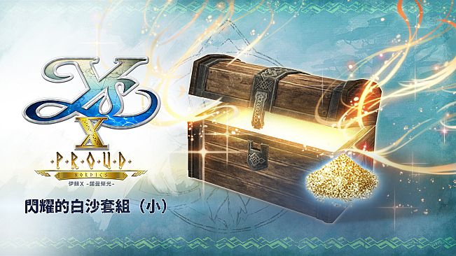 Ys X: Proud Nordics - S White Sand of Brilliance Set