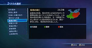 DW8E: Scenario, BGM and Edit Parts Pack