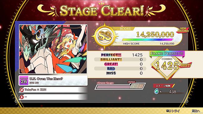 Touhou Danmaku Kagura Phantasia Lost - Toby Fox & ZUN "U.N. Owen Was Hero?"