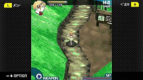 G-MODEアーカイブス+ ペルソナ3 アイギス THE FIRST MISSION