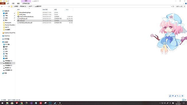 The Ghost on the Desktop