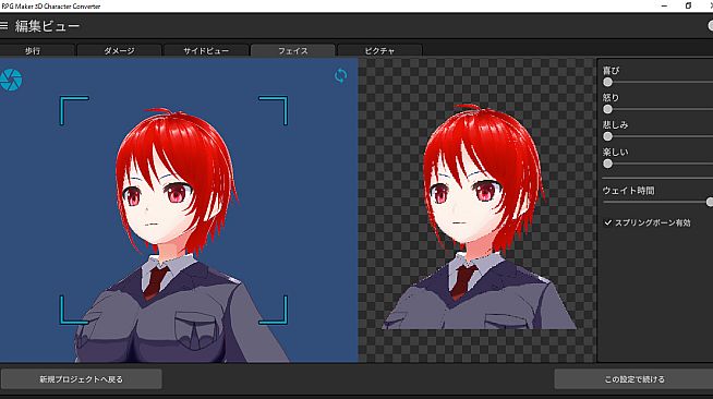 RPG Maker 3D Character Converter - Gee-kun-soft character 07 military uniform 2