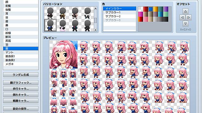 RPG Maker MZ - Heroine Character Generator 2 for MZ