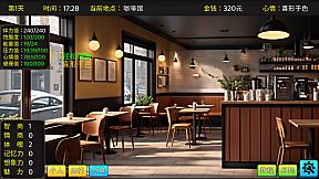 毕业生活模拟器 Graduation Life Simulator