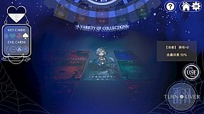 免费游戏 THE GAME FOR FREE