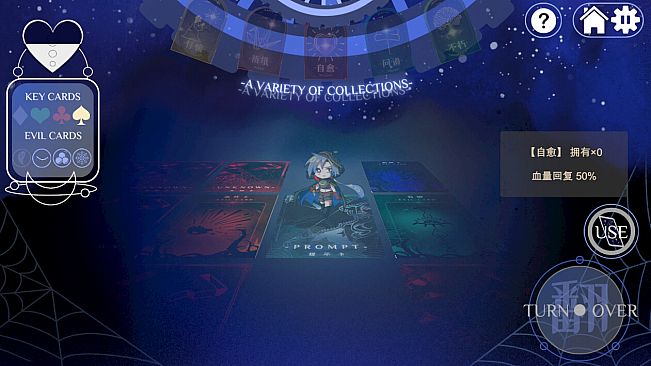 免费游戏 THE GAME FOR FREE