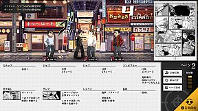 The Fable: Manga Build Roguelike