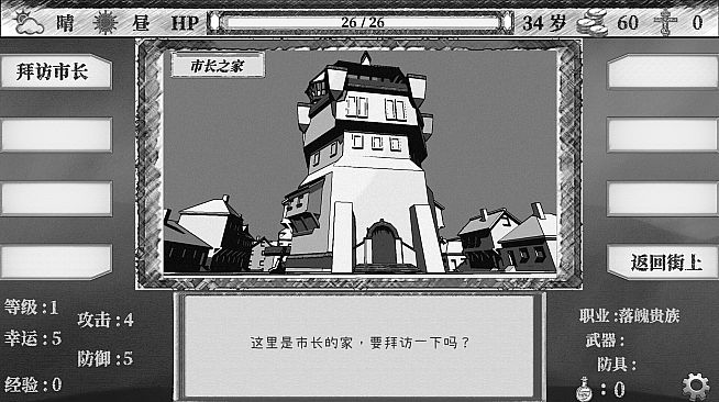 Another World - Thought Taboo