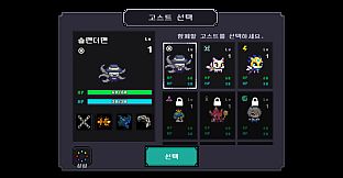 The Haunted House : Dark Island