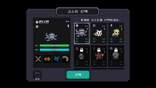 The Haunted House : Dark Island