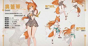 赫雷斯的角鬥場 Ⅲ - 數位美術設定集