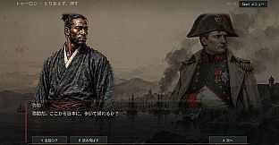 YASUKE CHRONICLES