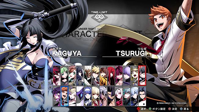 UNDER NIGHT IN-BIRTH II Sys:Celes