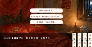 临江暮雪