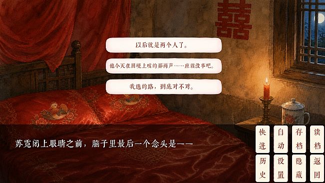 临江暮雪
