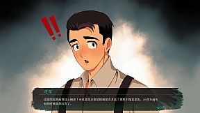 星象迷案 The Zodiac Mystery