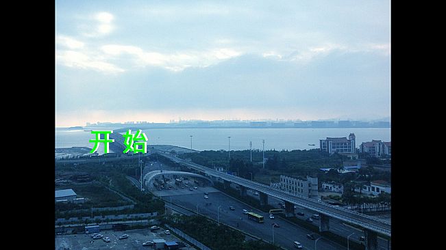 晴空：未来的守望