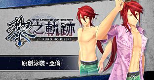 The Legend of Heroes: Kuro no Kiseki Season Pass