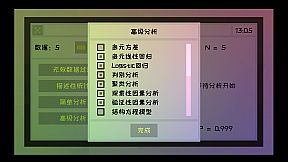 星礼研究所 | Sighchology Research Lab