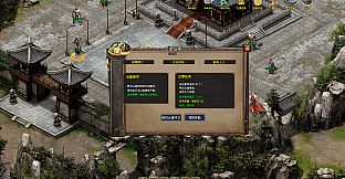 武林绝学之功夫传奇