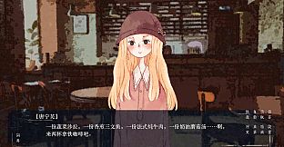 The Dawning Letters -Sunrise-