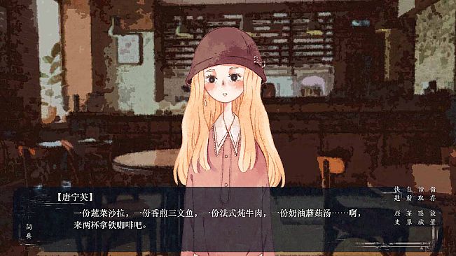 The Dawning Letters -Sunrise-