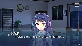 裁決者 -The White Butcher-