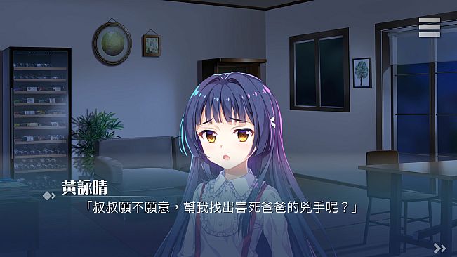 裁決者 -The White Butcher-