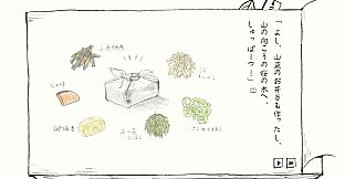 Satoyama Note: Spring Walk