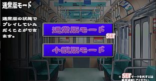 Ijiaru Oneesann No Otsumami 2 - Deluxe Pack