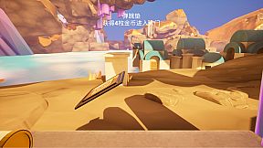 Coin collection challenge