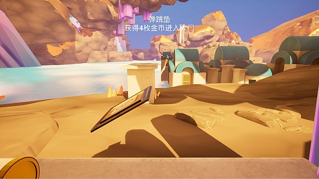 Coin collection challenge