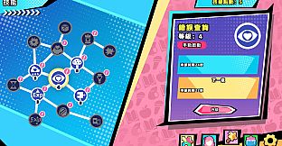 Pretty Girl Puzzle · Summer Phantom