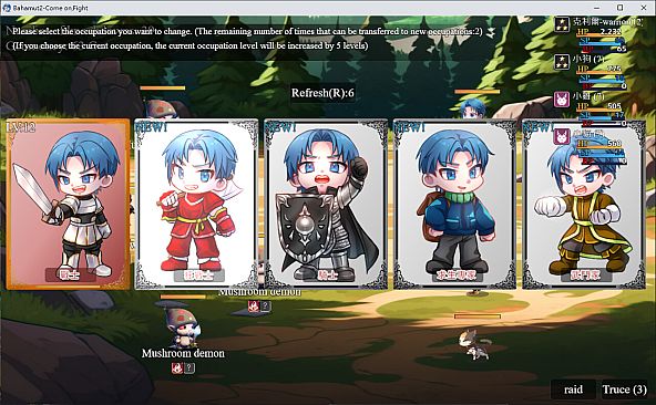 Bahamut2-Come on,Fight