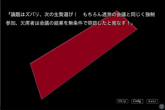 アカイロマンション完全版