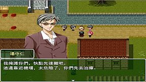 蒂羅森紫花詠Tirosens thistle-中文版-