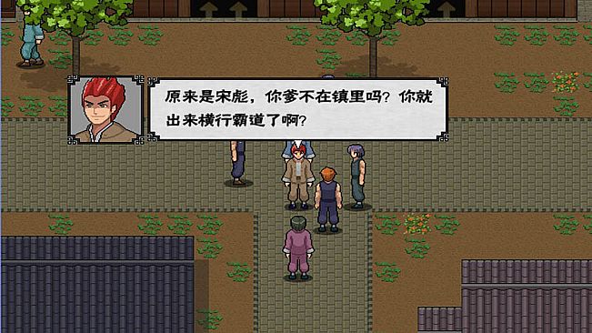 冷月清辉照天涯(KUNG FU LEGEND)