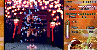 東方催狐譚 ～ Servants of Harvest Wish