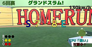 SUPER BOARD BASEBALL