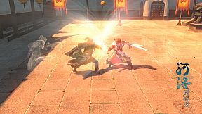 河洛群俠傳 (Ho Tu Lo Shu ： The Books of Dragon)