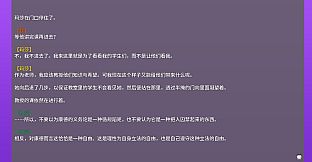 你与选择 You and Choice