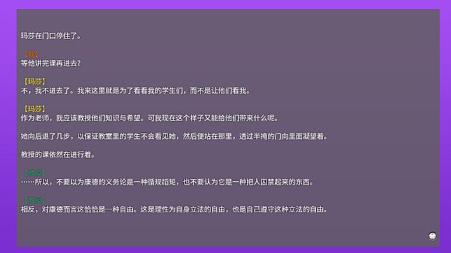 你与选择 You and Choice