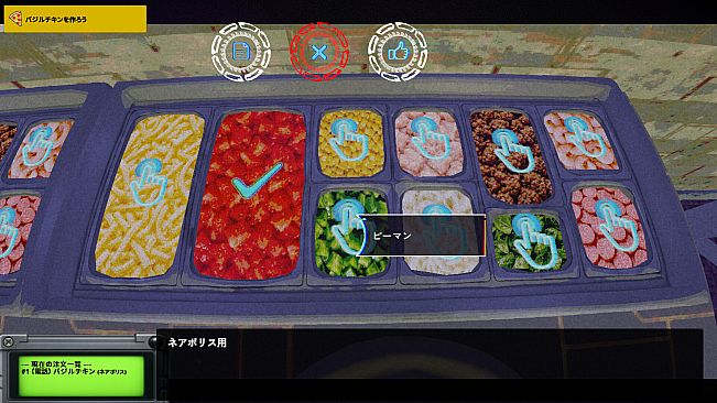 Liminal Sick Pizza Blue