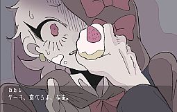 イマジナリーバッドフレンド