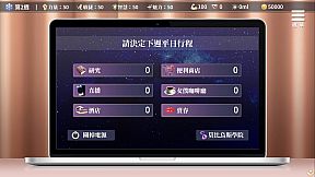 Sex Change Contract and Molester Girl