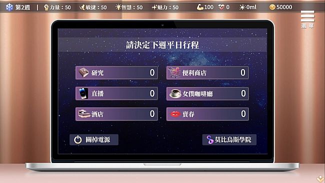 Sex Change Contract and Molester Girl