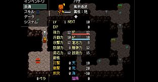 能動的ダンジョン